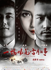 国产欧美日韩三级